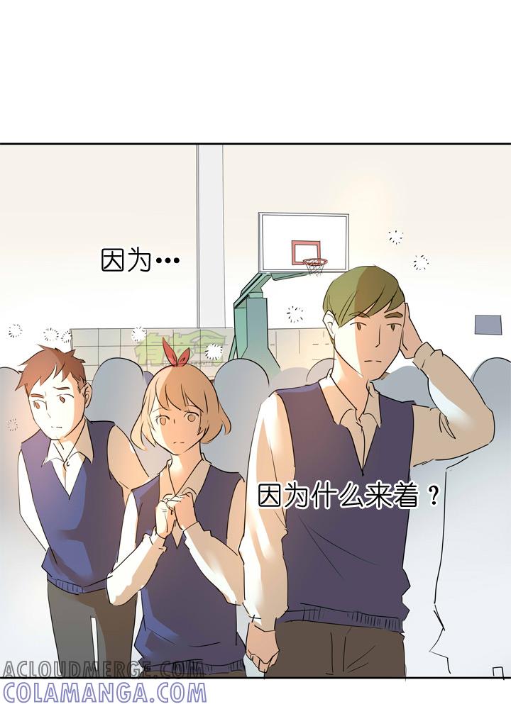 《祖先帮帮忙》第39话 第25页