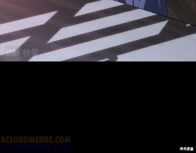 《明明是冷美人小姐却变成了忠犬大少爷》第97话 第25页