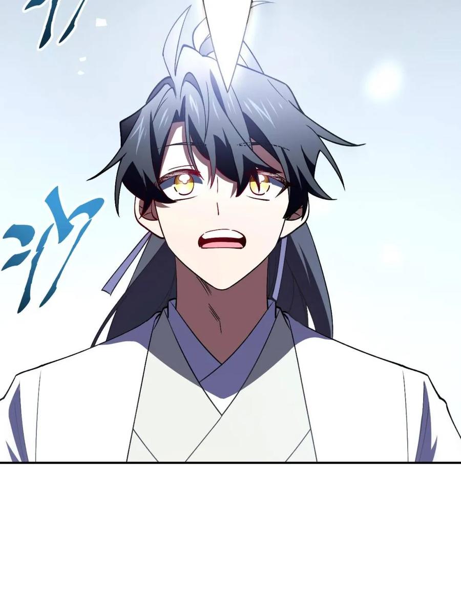 《开局签到荒古圣体》第109话 108.盘武陵签到成功 第65页