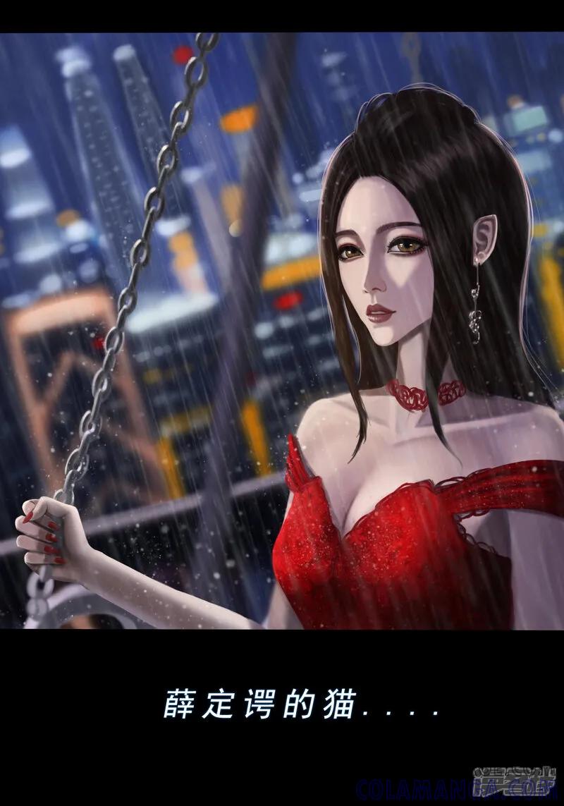 《无以名状》第一集2 重生后遇见谜语人大姐姐 第5页