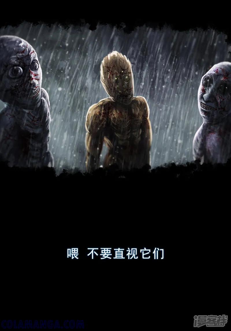 《无以名状》第一集2 重生后遇见谜语人大姐姐 第13页