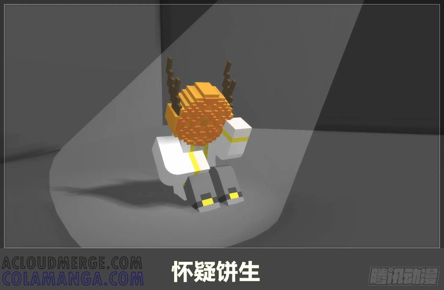 《我的世界：晨曦传记番外》2018中秋篇 第13页