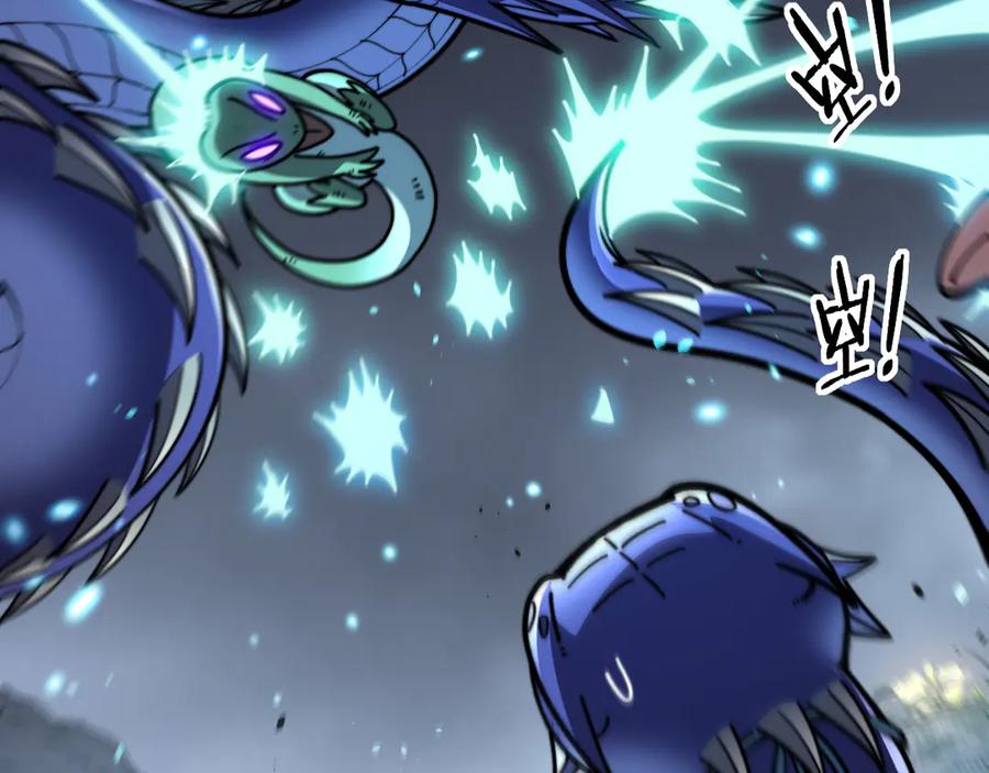 老蛇修仙传（蛇祖） 第56话 完美筑基 第20页