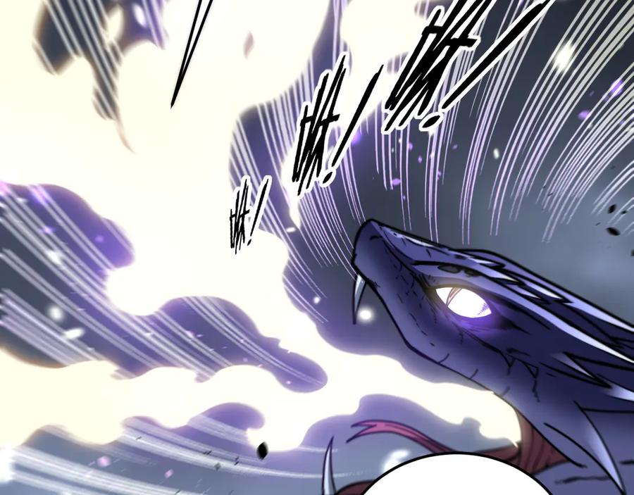 老蛇修仙传（蛇祖） 第56话 完美筑基 第14页
