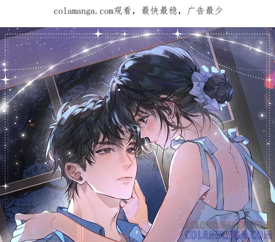 告白 特典公开：7月3日 我会把你放心上 第1页