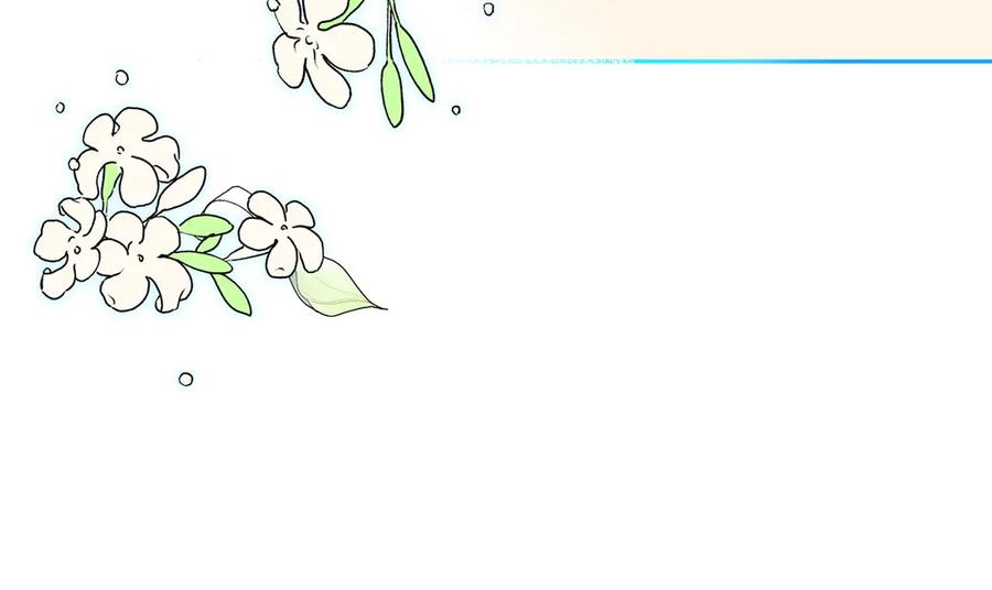 《和猛虎大人的恋爱旅行》第1话 唯一的神兽 第106页