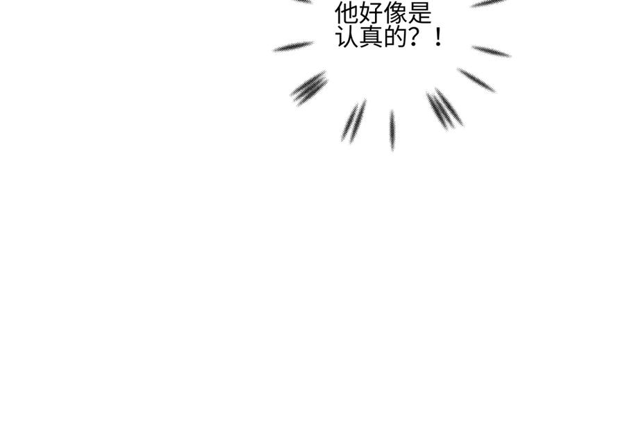 阳生小雪 - 101 草原小调 - 第63张图