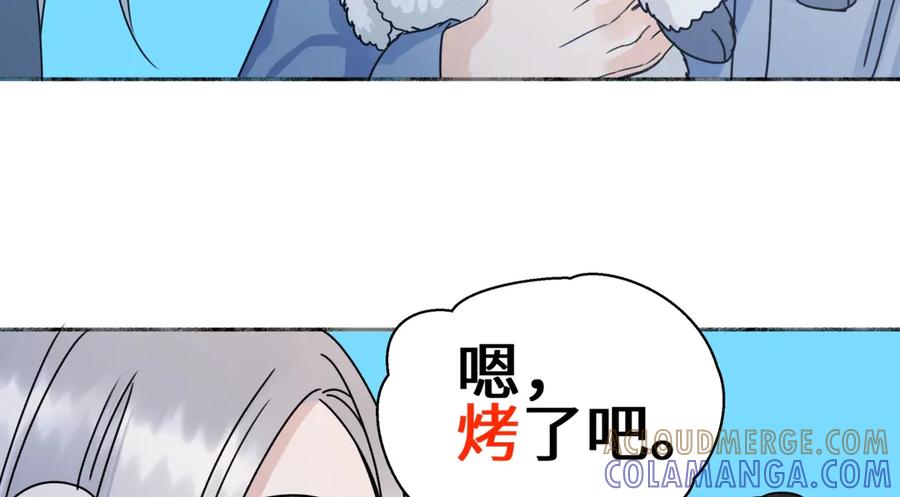 阳生小雪 - 101 草原小调 - 第61张图