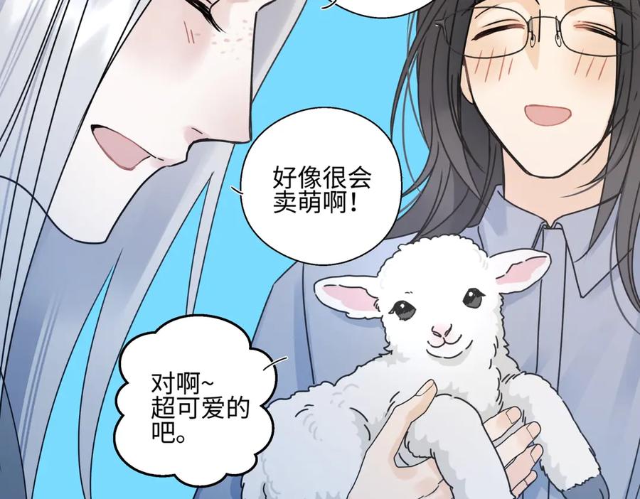 阳生小雪 - 101 草原小调 - 第60张图