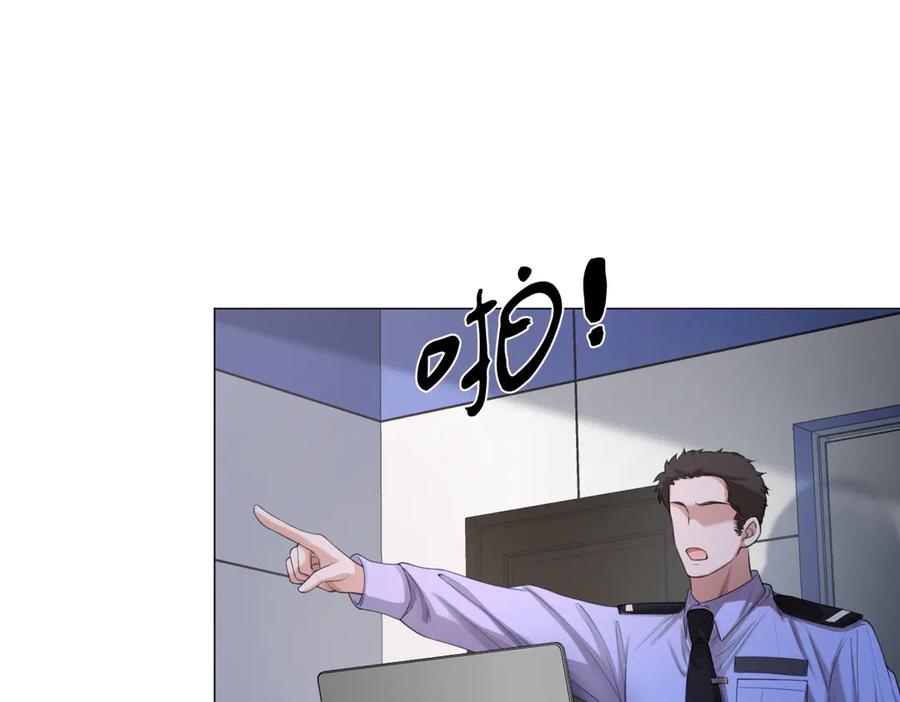 我亲爱的法医小姐 第103话 带你走 第30页