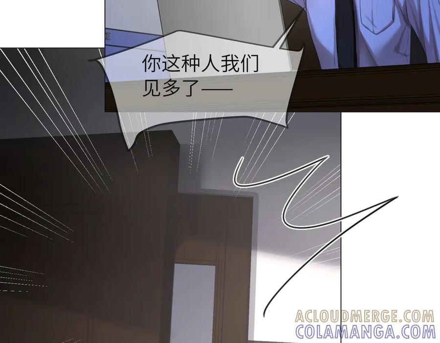 我亲爱的法医小姐 第103话 带你走 第31页