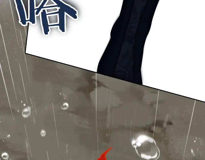 《皇子，为什么对我这么好？》第67话 为了你 第39页