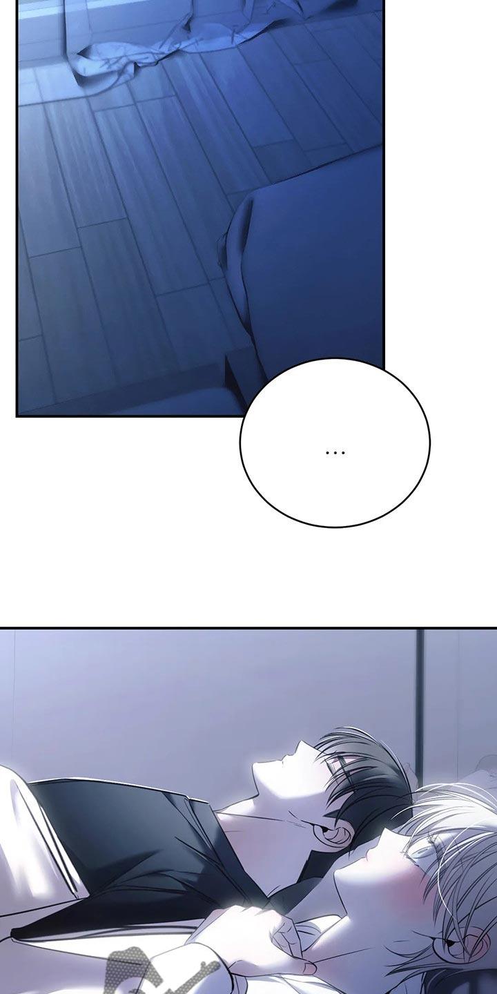 《暴动的追随》第28章：安心睡吧 第18页