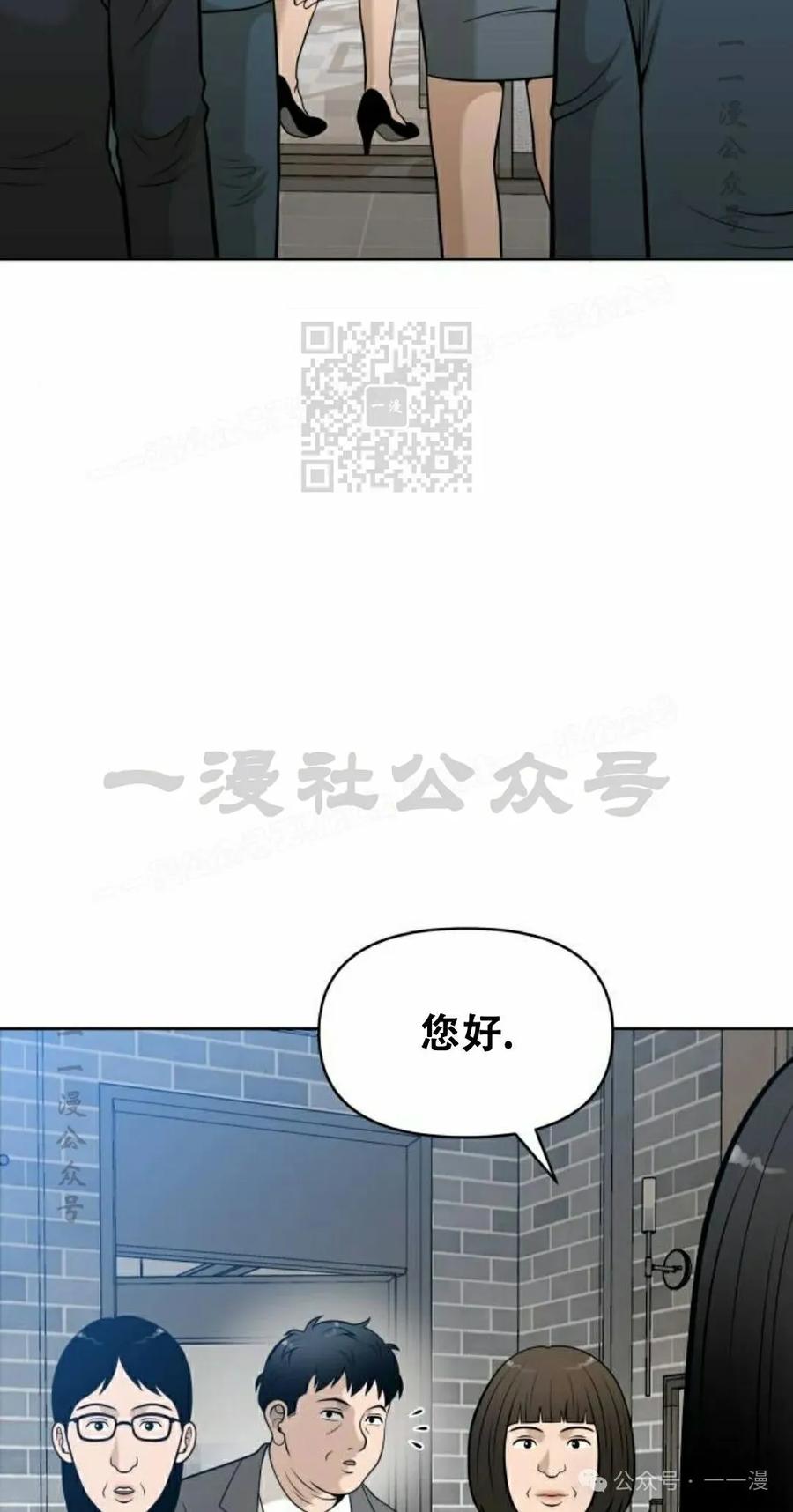 《40岁的男人》第3集 第96页