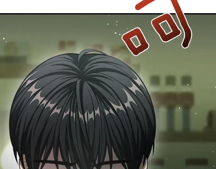 《凡菲尔德的秘密》第57话 新的委托 第50页