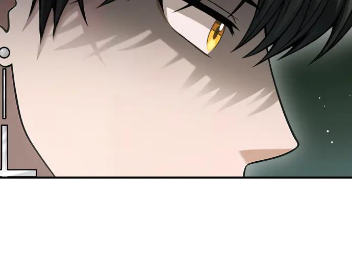 《凡菲尔德的秘密》第57话 新的委托 第44页