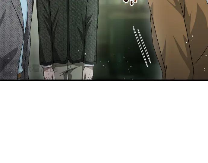 《凡菲尔德的秘密》第57话 新的委托 第47页