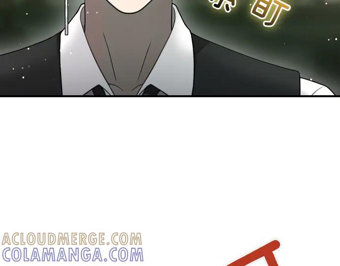《凡菲尔德的秘密》第57话 新的委托 第49页