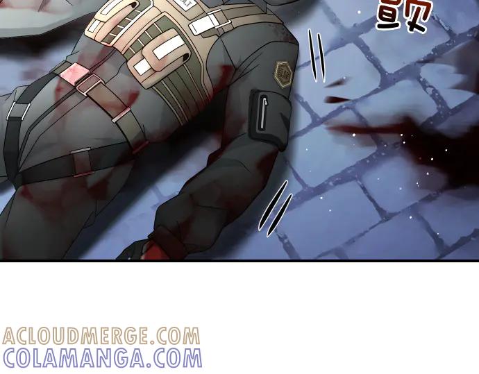 《凡菲尔德的秘密》第58话 情况逆转 第73页