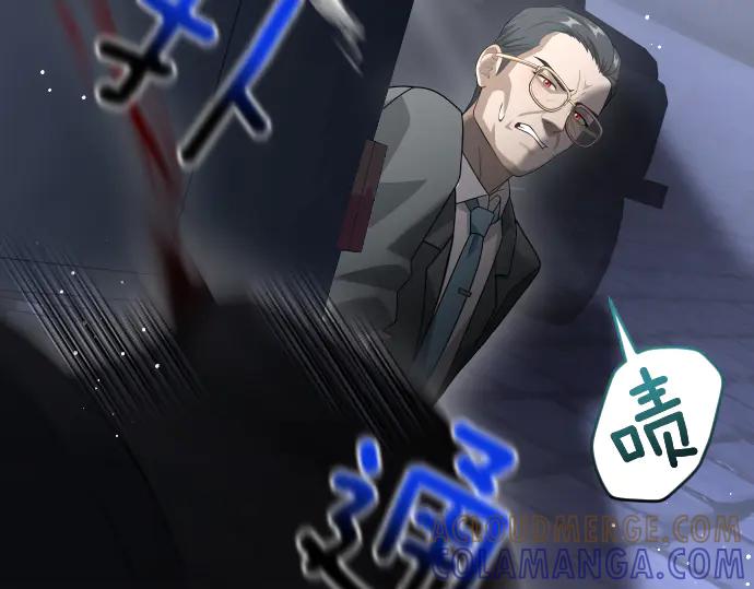 《凡菲尔德的秘密》第58话 情况逆转 第49页