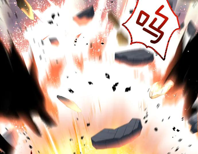 《凡菲尔德的秘密》第58话 情况逆转 第39页
