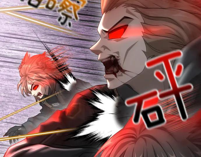 《凡菲尔德的秘密》第58话 情况逆转 第90页