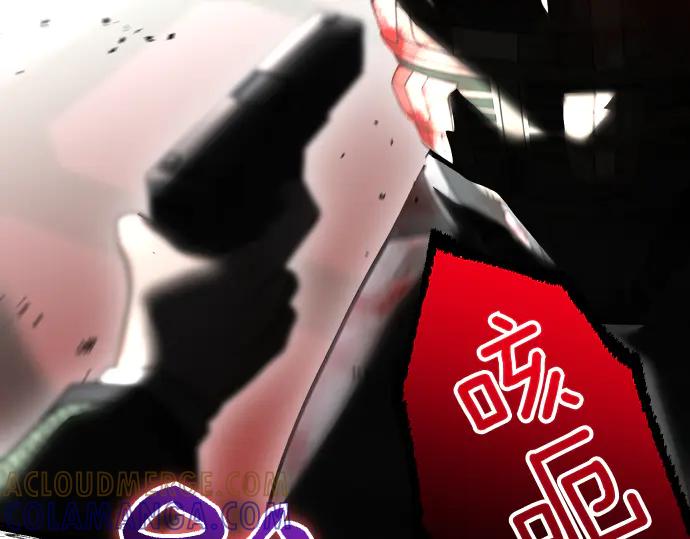 《凡菲尔德的秘密》第58话 情况逆转 第149页