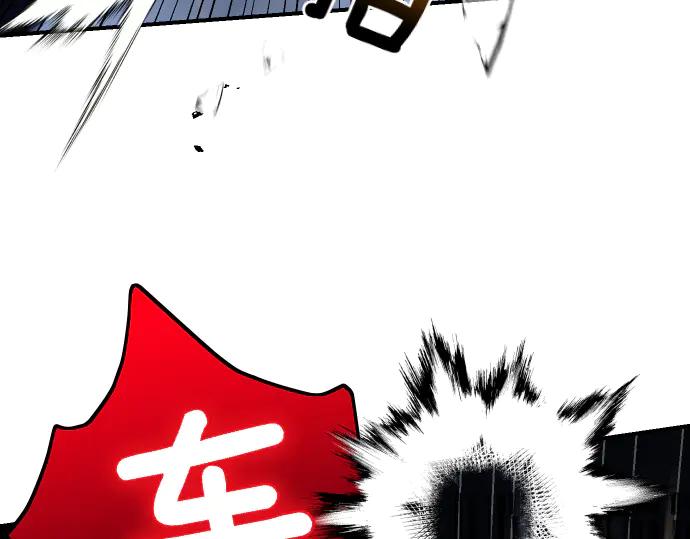 《凡菲尔德的秘密》第58话 情况逆转 第26页