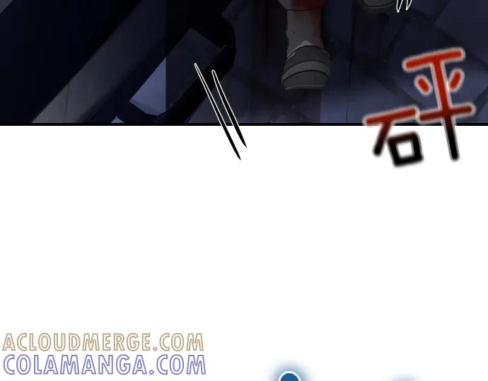 《凡菲尔德的秘密》第58话 情况逆转 第61页