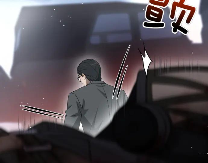 《凡菲尔德的秘密》第58话 情况逆转 第75页