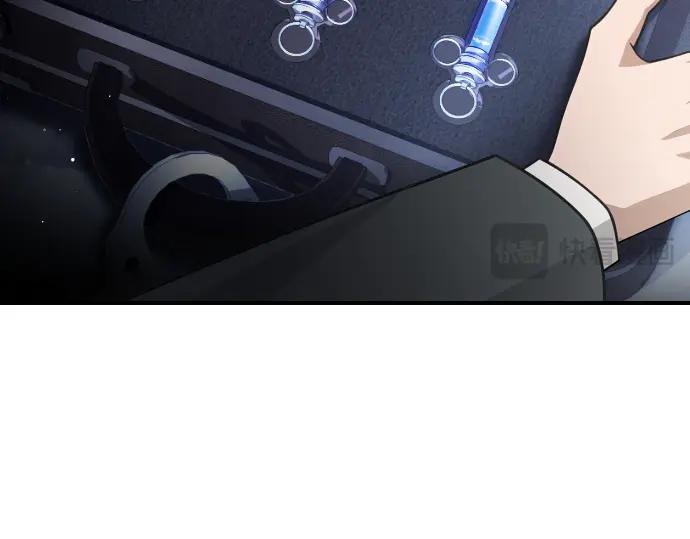 《凡菲尔德的秘密》第58话 情况逆转 第56页