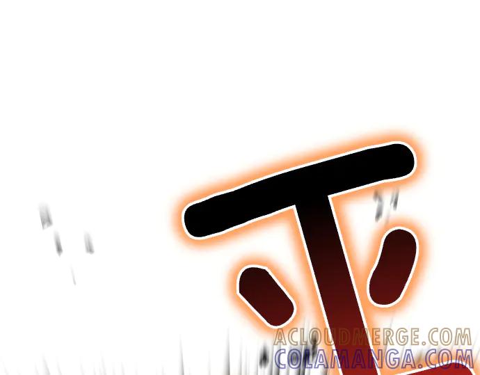 《凡菲尔德的秘密》第58话 情况逆转 第37页