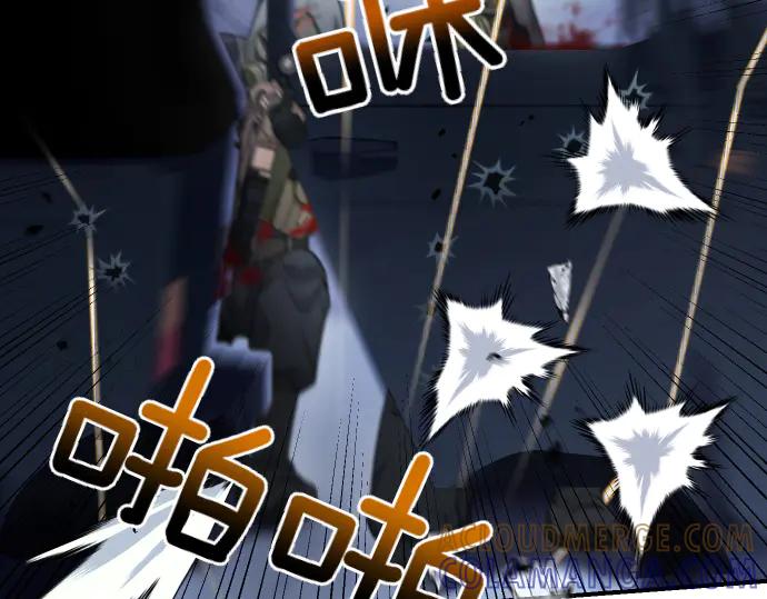 《凡菲尔德的秘密》第58话 情况逆转 第25页