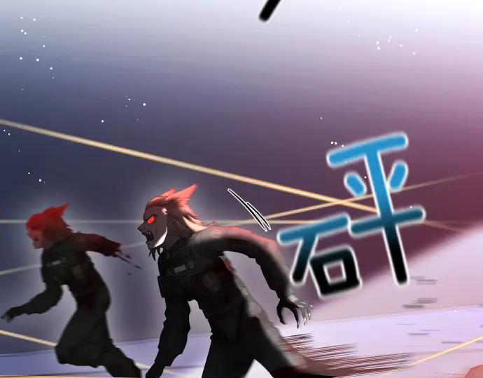 《凡菲尔德的秘密》第58话 情况逆转 第106页