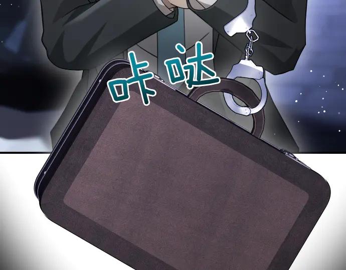《凡菲尔德的秘密》第58话 情况逆转 第52页