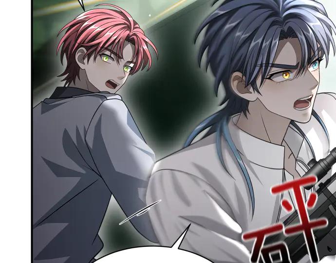 《凡菲尔德的秘密》第58话 情况逆转 第68页