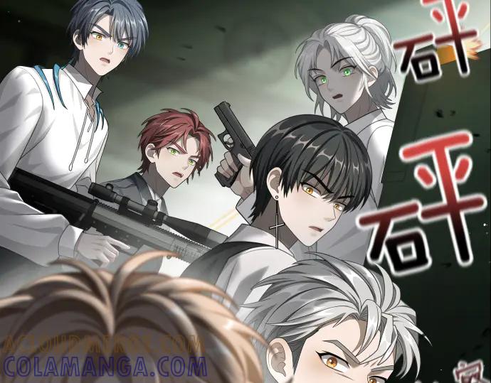 《凡菲尔德的秘密》第58话 情况逆转 第5页
