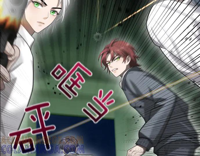 《凡菲尔德的秘密》第58话 情况逆转 第141页