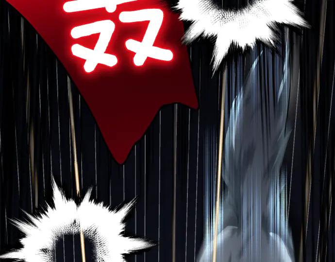 《凡菲尔德的秘密》第58话 情况逆转 第27页