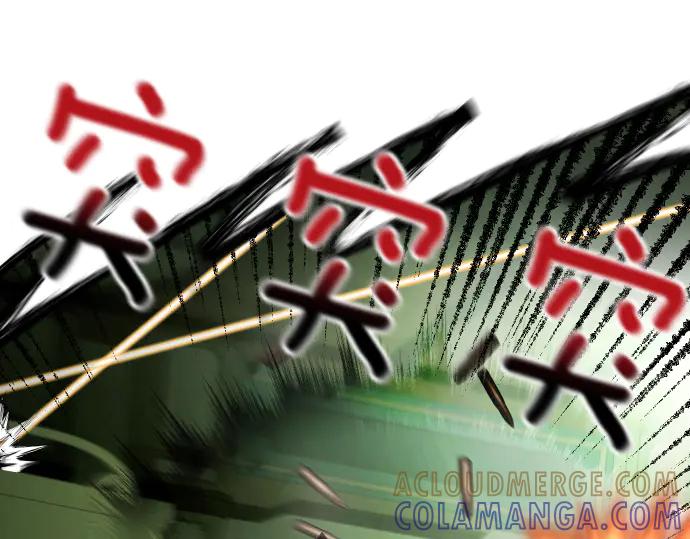 《凡菲尔德的秘密》第58话 情况逆转 第21页