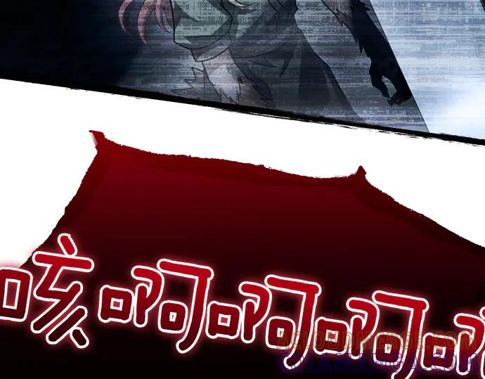 《凡菲尔德的秘密》第58话 情况逆转 第157页