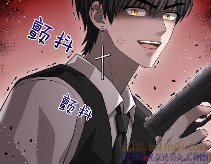 《凡菲尔德的秘密》第58话 情况逆转 第9页