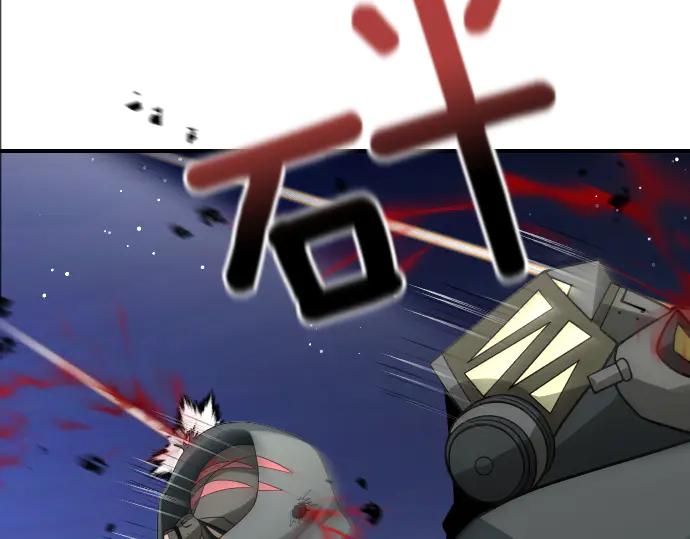 《凡菲尔德的秘密》第58话 情况逆转 第46页