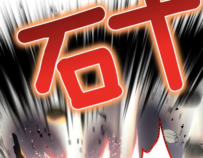 《凡菲尔德的秘密》第58话 情况逆转 第38页