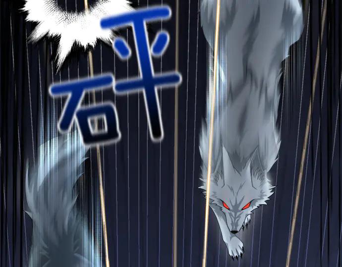 《凡菲尔德的秘密》第58话 情况逆转 第28页