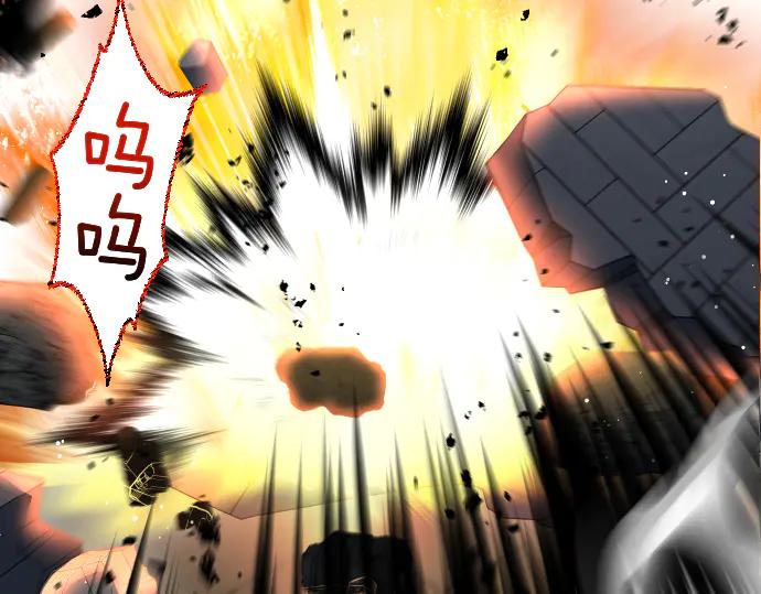 《凡菲尔德的秘密》第58话 情况逆转 第40页