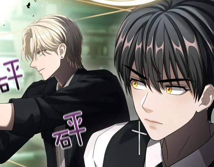 《凡菲尔德的秘密》第58话 情况逆转 第126页