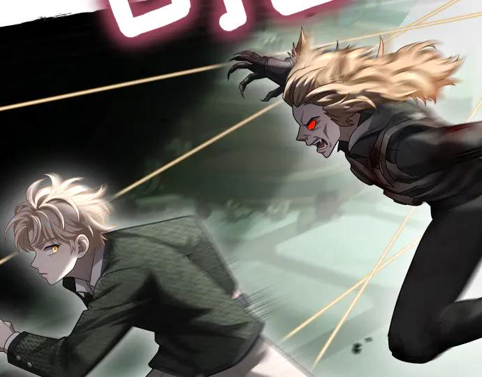 《凡菲尔德的秘密》第58话 情况逆转 第144页