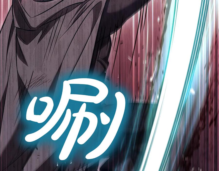 《这个养成游戏有点毒》第61话 终于结束了！ 第167页