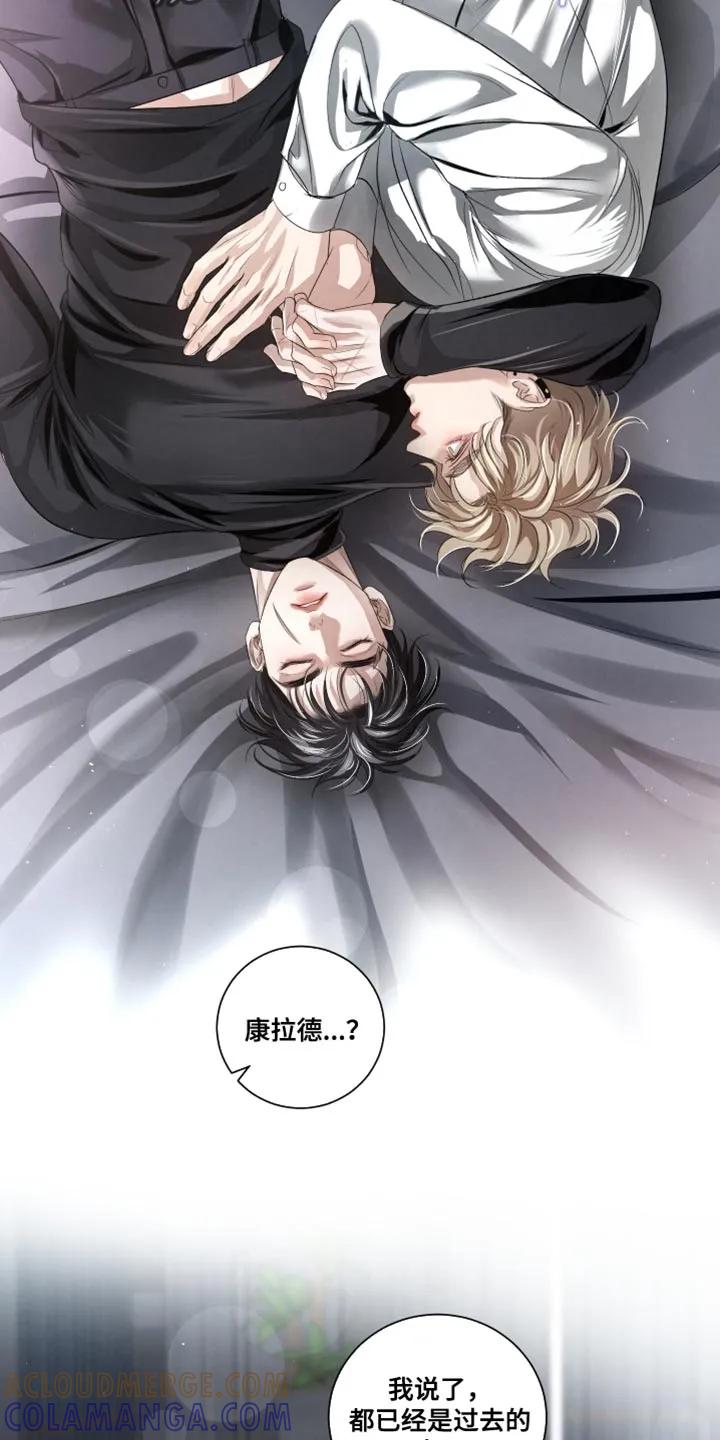 《血液指南》第89章：【第三季】软弱的家伙 第19页